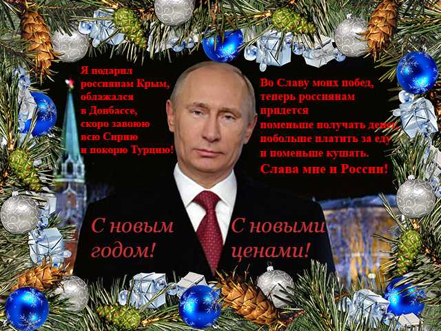 Новогоднее Поздравление Жириновского 2021
